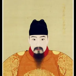 Portrait of Hongzhi Emperor