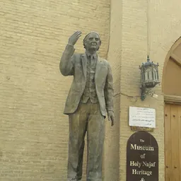 Portrait of Muhammad Mahdi Al-Jawahiri
