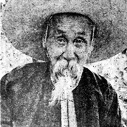 Portrait of Lao Naixuan
