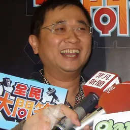 Portrait of Tai Chih-yuan
