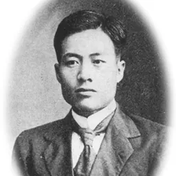 Portrait of Chiang Wei-shui