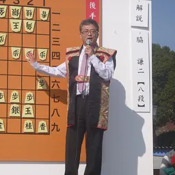 Portrait of Kenji Waki