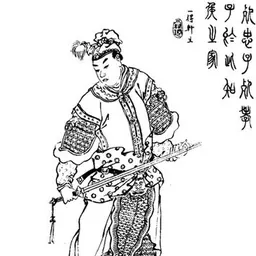 Portrait of Zhuge Shang