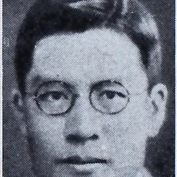 Portrait of Shuxi Xu