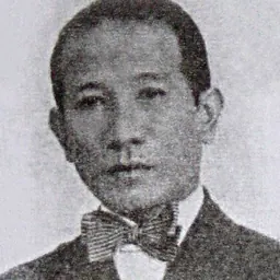 Portrait of Andjar Asmara
