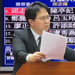 Portrait of Chiu Chi-wei