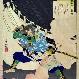 Portrait of Soga Sukenari