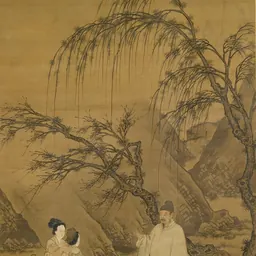 Portrait of Wang Xianzhi