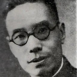 Portrait of Chang Wei-han