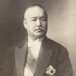 Portrait of Katsura Tarō