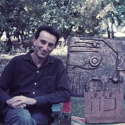 Portrait of Shraga Weil