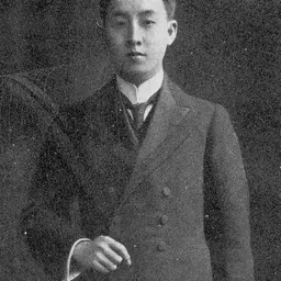 Portrait of Zuicho Tachibana