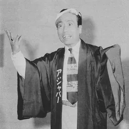 Portrait of Junzaburō Ban