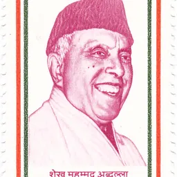Portrait of Sheikh Muhammad Abdullah