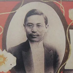 Portrait of Shunji Miyao