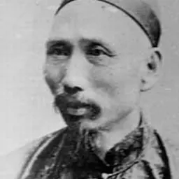 Portrait of Ding Ruchang