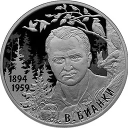 Portrait of Vitaly Bianki
