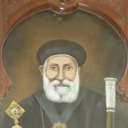 Portrait of Pope Peter VII of Alexandria