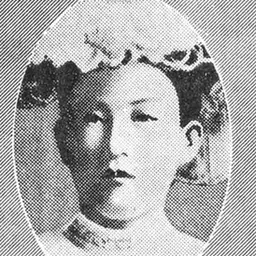 Portrait of Yun Chi-oh
