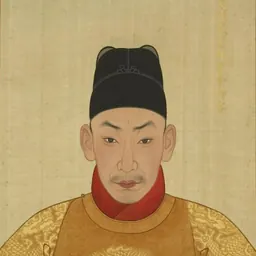 Portrait of Zhengde Emperor
