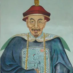 Portrait of Li Guangdi