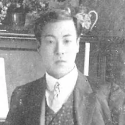 Portrait of Nagayo Motoori