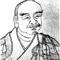 Portrait of Nanyue Huairang