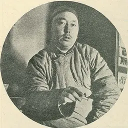 Portrait of Demchugdongrub