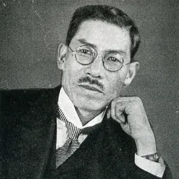 Portrait of Kazue Shōda