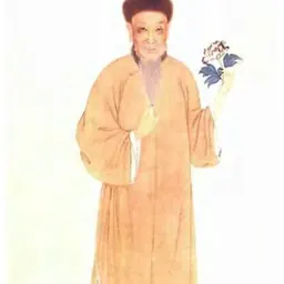 Portrait of Yuan Mei