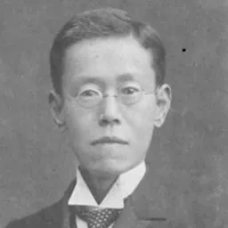 Portrait of Motora Yūjirō