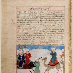 Portrait of Hafiz-i Abru