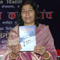 Portrait of Santosh Yadav