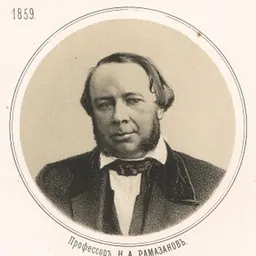 Portrait of Nikolay Ramazanov