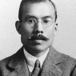 Portrait of Masataka Taketsuru