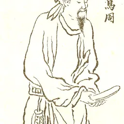 Portrait of Ma Zhou