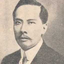 Portrait of Tse Tsan-tai