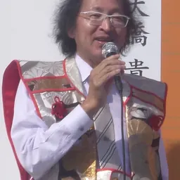Portrait of Bungo Fukusaki
