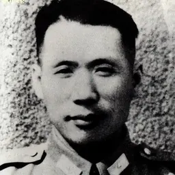 Portrait of Wu Xiuquan