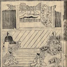 Portrait of Kasuga no Yamada no Himemiko