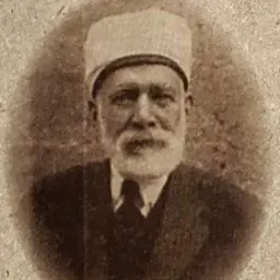 Portrait of Çavuşzade Mehmed Cemâleddin Efendi