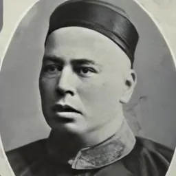 Portrait of Ho Fook