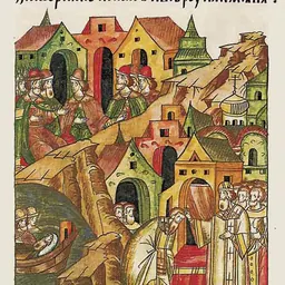Portrait of Nilus of Constantinople