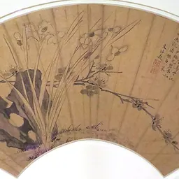 Portrait of Wang Guxiang