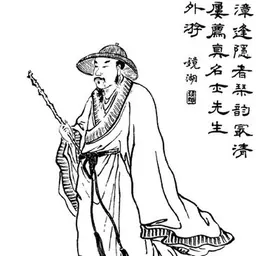 Portrait of Sima Hui