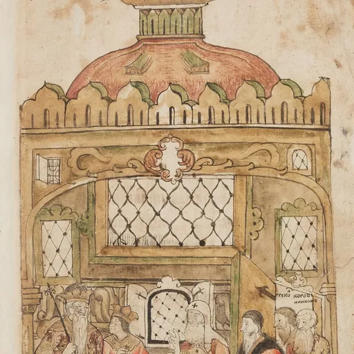 Portrait of Dionysius II, Metropolitan of Moscow
