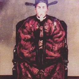 Portrait of Phạm Thận Duật