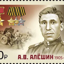 Portrait of Andrey Alyoshin