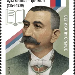 Portrait of Luka Ćelović