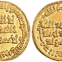 Portrait of Umar II